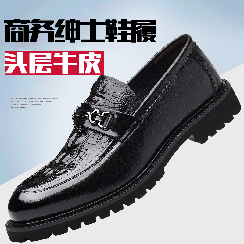 皮鞋男布洛克英伦商务休闲鞋正装百搭透气男鞋西装鞋子结婚新郎鞋高清大图