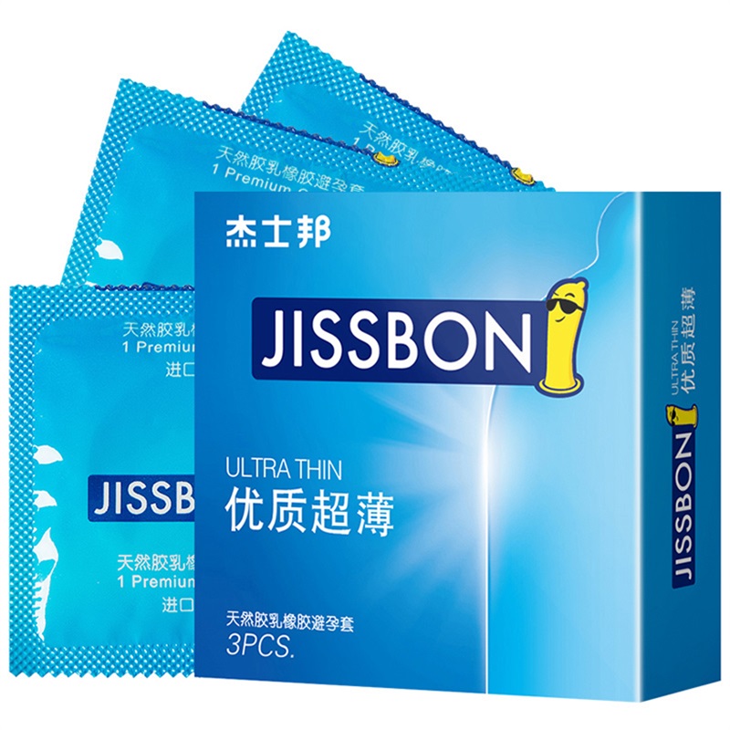 进口杰士邦(jissbon)优质超薄款3只装避孕套 润滑安全套 成人情趣计生性用品高清大图