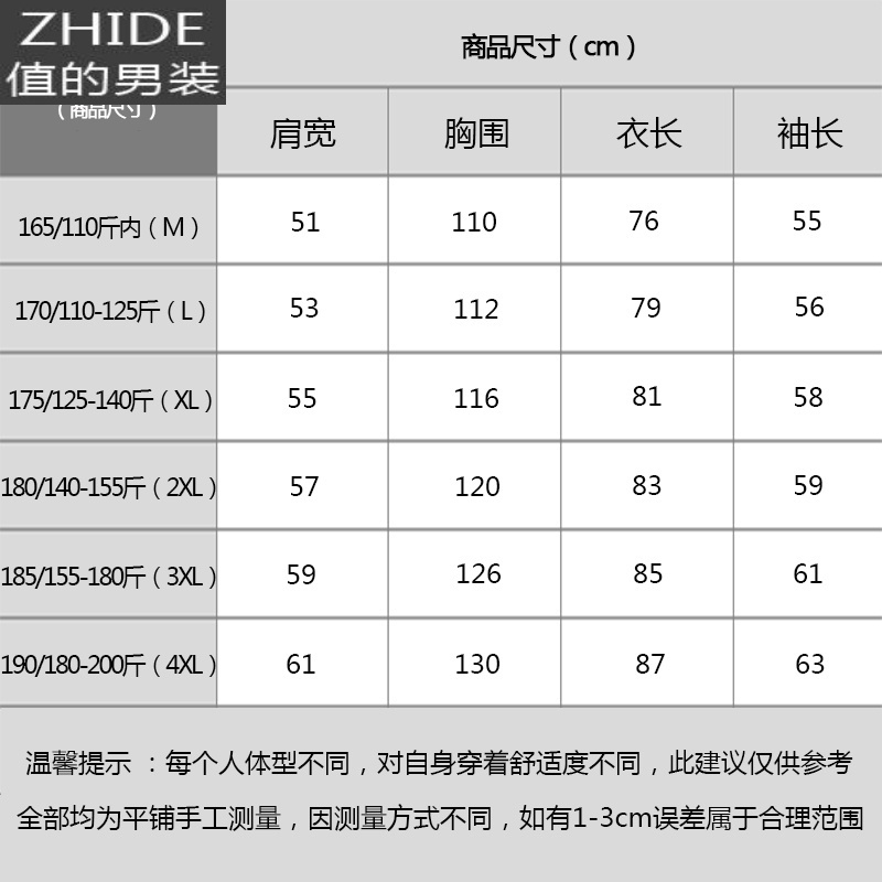 SUNTEK外套男春秋季中长款潮流男装男士夹克春装衣服青少年学生风衣潮风衣
