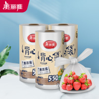 美丽雅背心保鲜袋食物专用冰箱蔬菜水果保鲜一次性PE袋35*45*400只 bd
