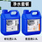 鱼缸硝化细菌硝化菌养鱼用品水族净水剂活菌水质稳定菌王分解活性
