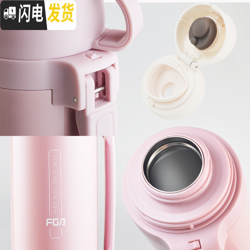 三维工匠保温水壶儿童宝宝婴儿外出大容量瓶小学生保温杯女便携1000 白色高清大图