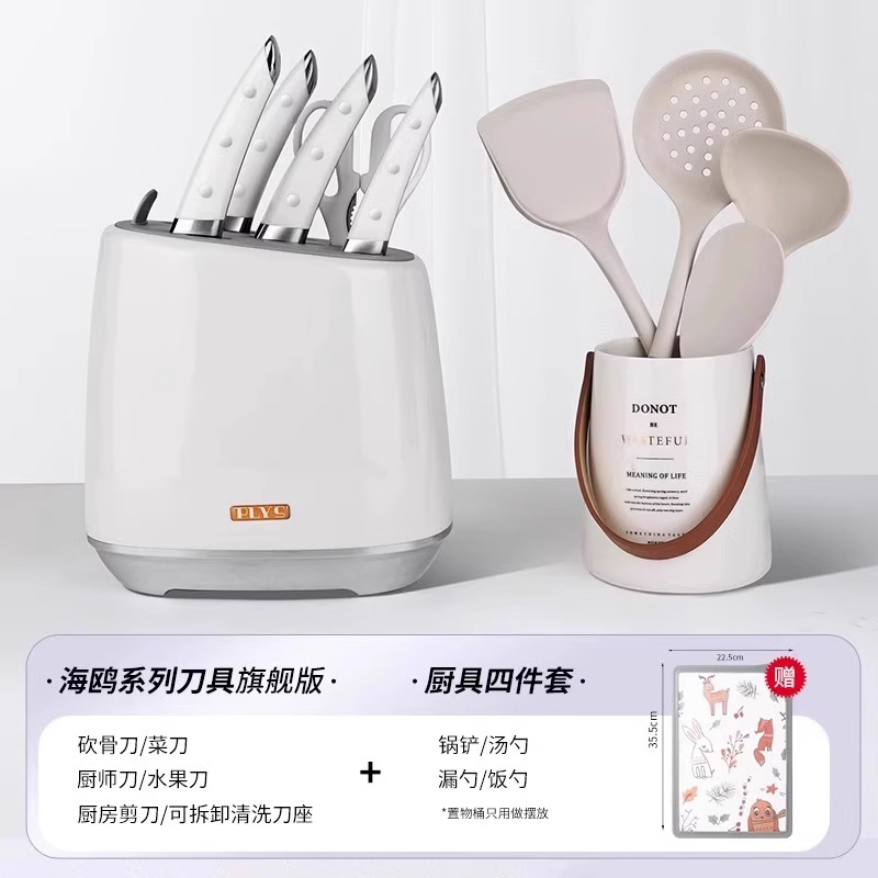 不锈钢切菜刀菜板二合一砍骨刀厨具全套切肉砍骨刀水果刀7163