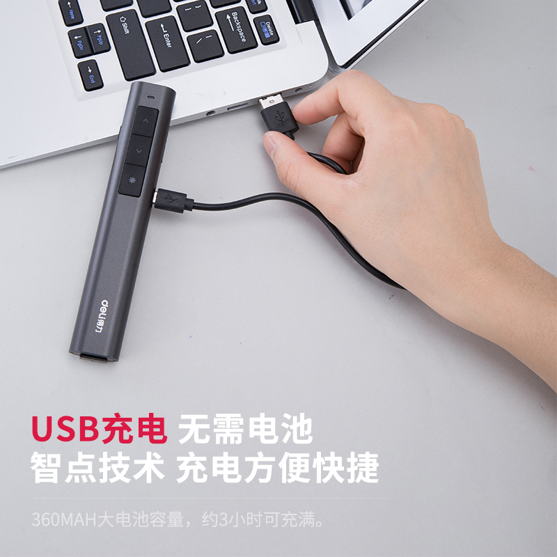 得力(deli)2809激光翻页笔 绿光黑色 PPT投影仪翻页笔 会议演示笔 教学笔 无线指示笔 可充电