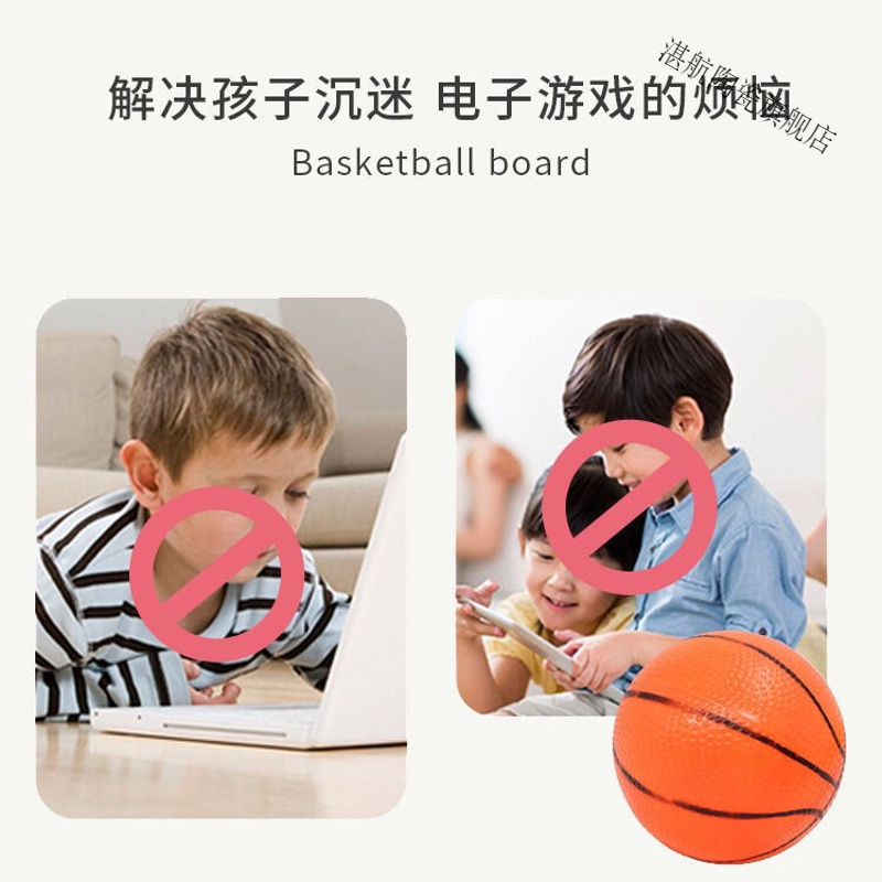 儿童篮球架室内外篮筐可升降投篮框宝宝幼儿园球类运动玩具男孩