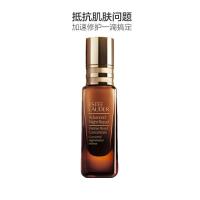 [李现同款·高能小棕瓶]Estee Lauder 雅诗兰黛 特润超导赋活精粹精华 20ml/瓶 加速修护 小棕瓶系列