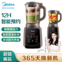 美的 Midea破壁机家用多功能小型加热破壁料理机早餐机辅食机绞肉馅机榨汁机 PB80W2-012R