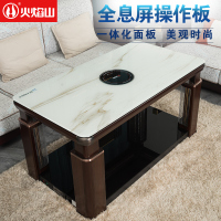 火焰山茶几电暖炉升降取暖茶几电烤火炉客厅多功能取暖炉茶几电动升降烤火电茶几取暖桌升降