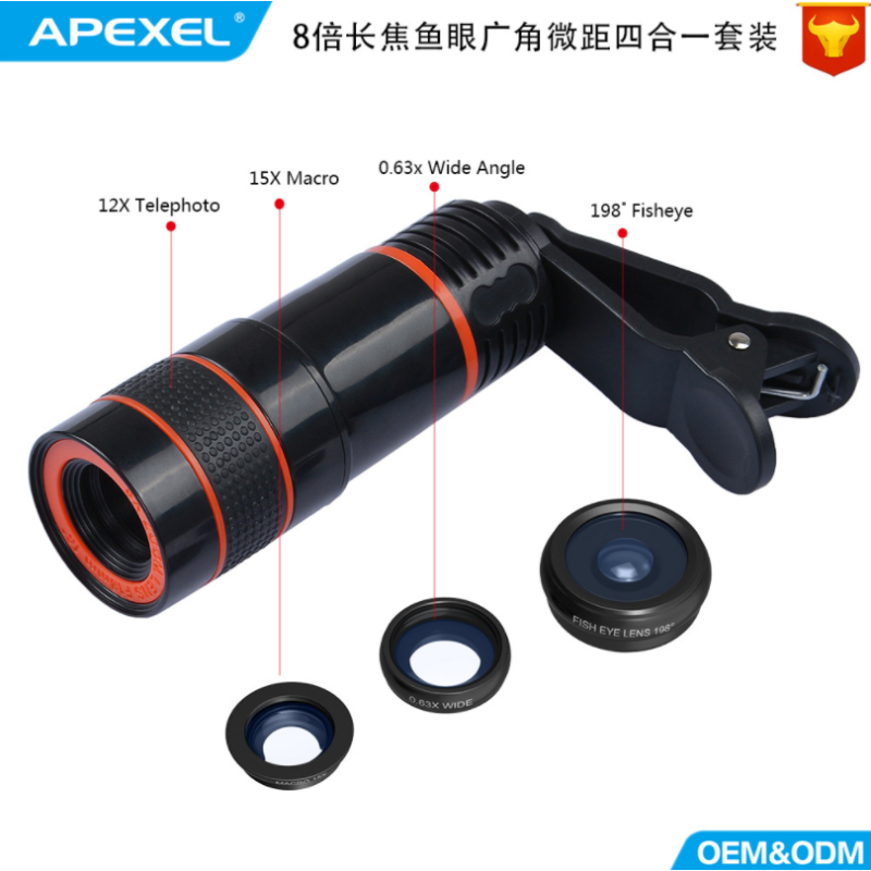 APEXEL 长焦望远镜头鱼眼广角微距四合一手机镜头 APL-8XDG3