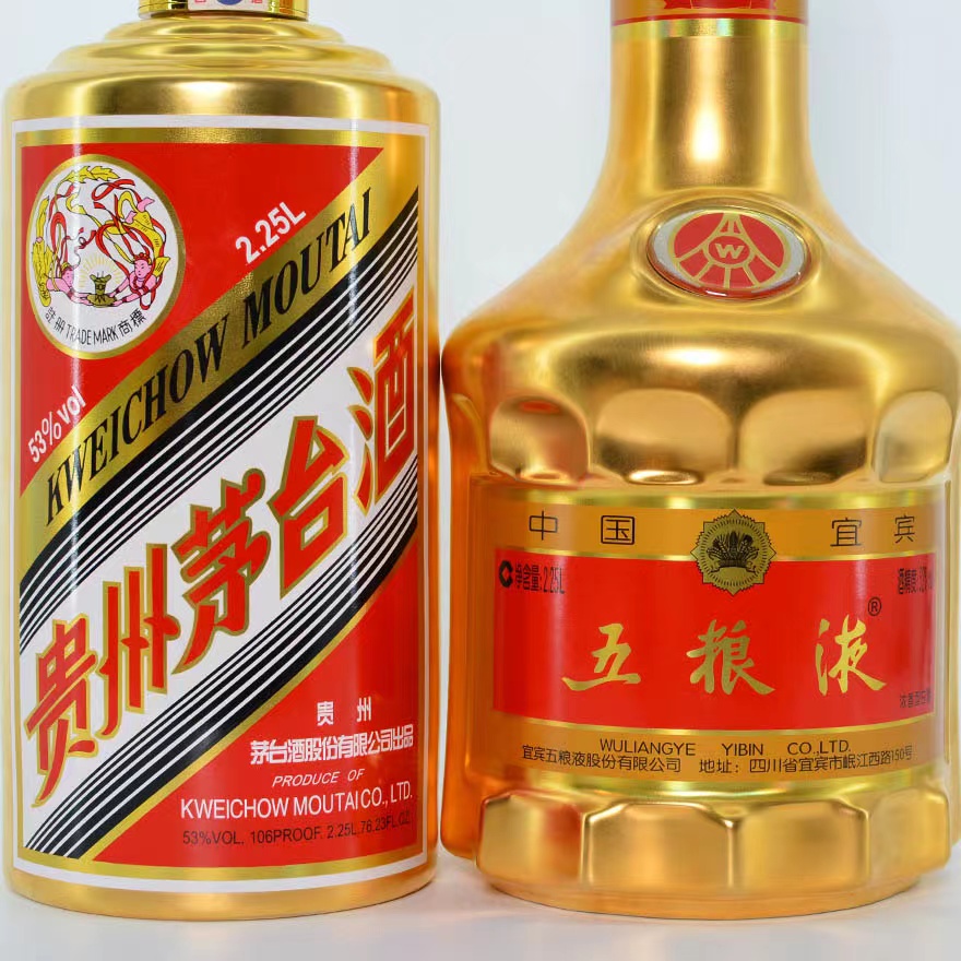 [酒别重逢]贵州茅台酒 茅五会见纪念酒53度+52度2.25L*2瓶装高清大图