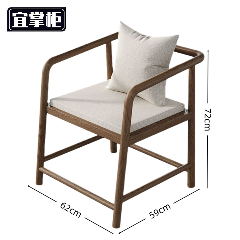 宜掌柜 靠背椅 62*59*72cm 把高清大图
