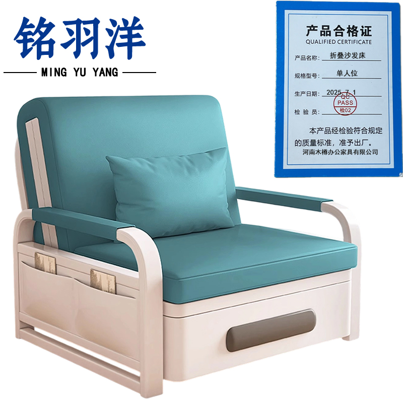 铭羽洋折叠沙发床单人位张高清大图