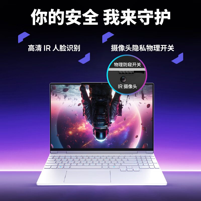 机械革命(MECHREVO)翼龙15Pro 15.3英寸99Wh长续航轻薄游戏笔记本电脑 定制 AI7 H-350 64G 2T RTX5060 2.5K 240H 白高清大图