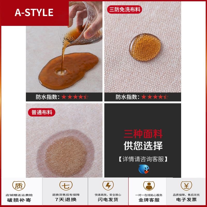 苏宁放心购布艺沙发简约现代小户型客厅家具套装组合北欧可拆洗实木布沙发A-STYLE家具图片
