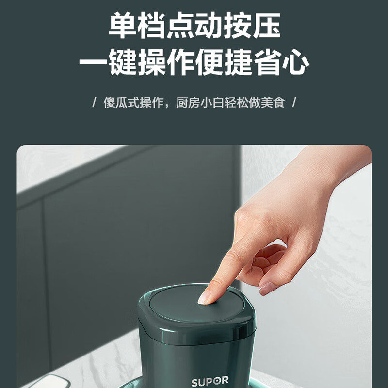 05u家用料理机宝宝婴儿辅食机迷你多功能电动搅拌机小型碎肉机绞馅机