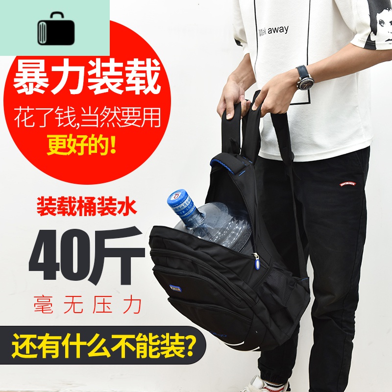 双肩包男士大学生大容量旅行电脑背包女时尚潮流高中初中学生书包NEWLAKE高清大图