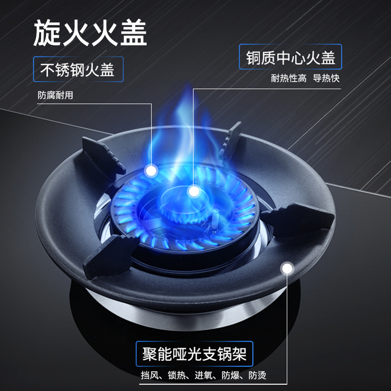 约克家立方燃气灶煤气灶双灶ZJ20嵌入式灶具台嵌两用钢化玻璃4.5kw灶台式灶台炉具双眼灶(液化气)
