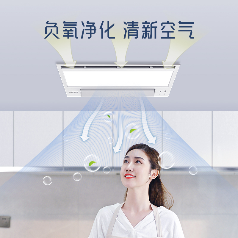 奥普AUPU凉霸F166高清大图