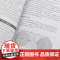 正版书籍 功能性动作科学SFMA FMS与FCS的底层逻辑与运用方法格雷库克 跨越康复体能训练和健身的界限为康复专业人员