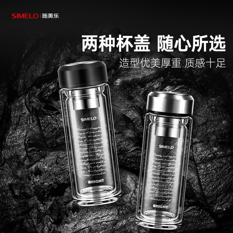 SIMELO施美乐印象京都双层玻璃泡茶杯-SM4351