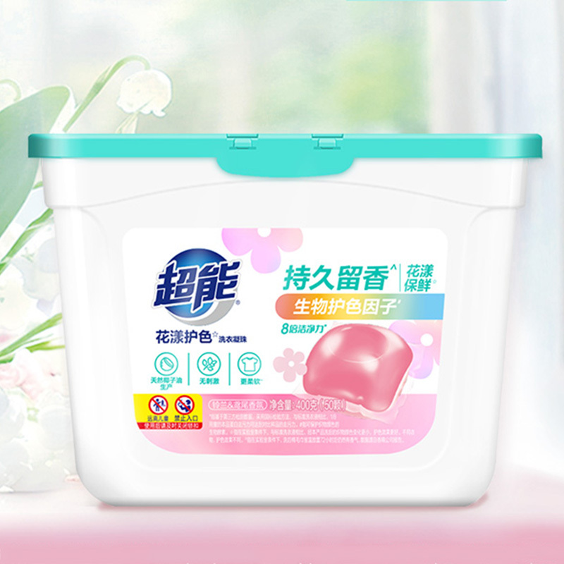 超能洗衣凝珠花漾护色柔软亲肤400g(50颗)*2盒(2件起订)高清大图