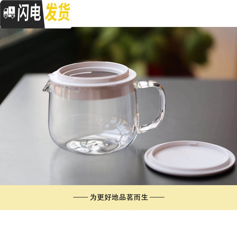 三维工匠无印MJ原厂日式玻璃茶壶耐热良品茶具可高温防爆水壶热奶壶泡茶壶 670茶壶