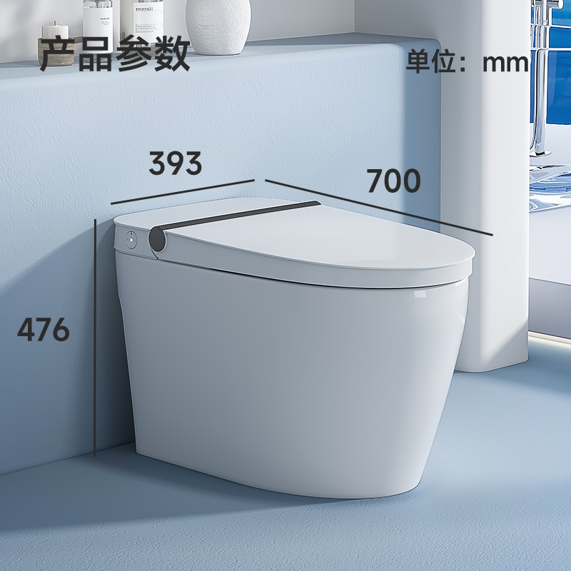 瑞尔特R&T轻智能马桶MD2泡沫盾防溅无惧水压自动调温脚感离座自动冲水高清大图