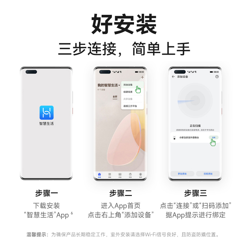 小豚当家室外摄像头 2K版 256G内存卡 (支持鸿蒙智联)AI人形侦测/车辆识别 360°全方位追踪 自定义看护区域