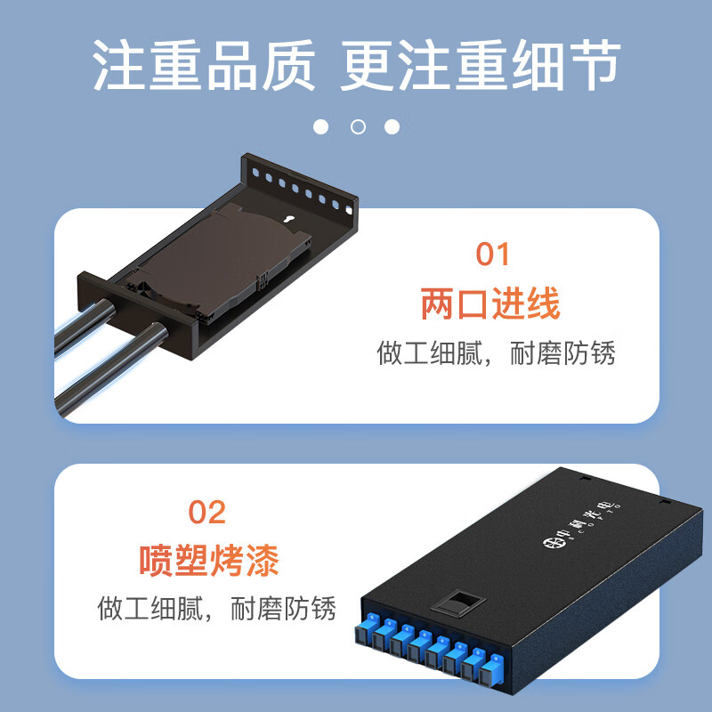 创德 8口桌面式光纤终端盒 光缆熔接盒 壁挂接续盒 光缆接续盒 接线熔纤盒 SC型高清大图