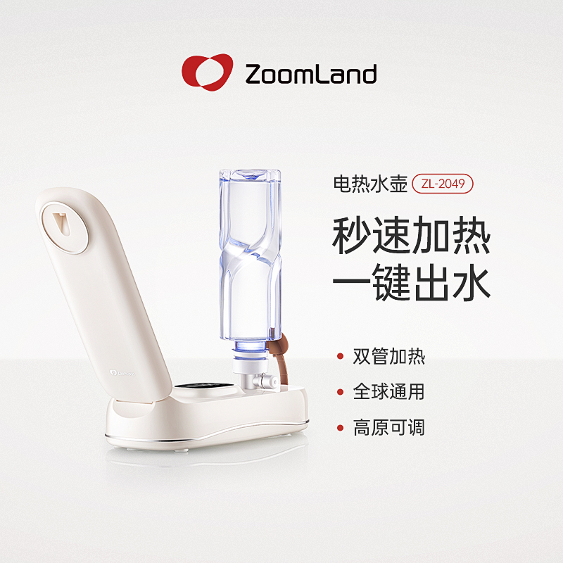 卓朗净饮机ZL2049台上式直饮多档调节智能出水设计简约高效饮水高清大图