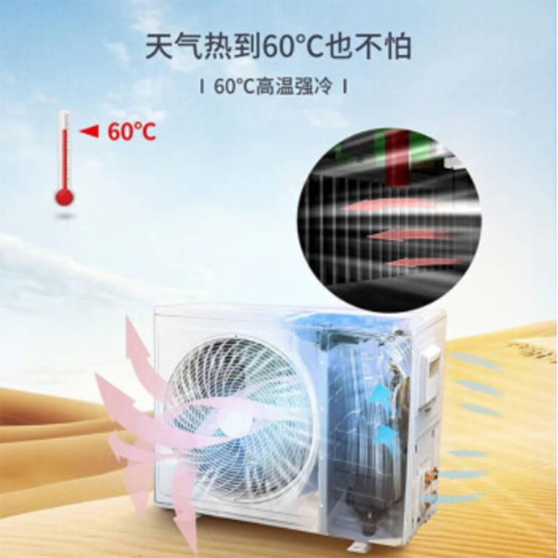 TCL 1匹变频壁挂空调 (三级能耗) KFRd-26GW/DBp-EM11+B3 货期7-15天