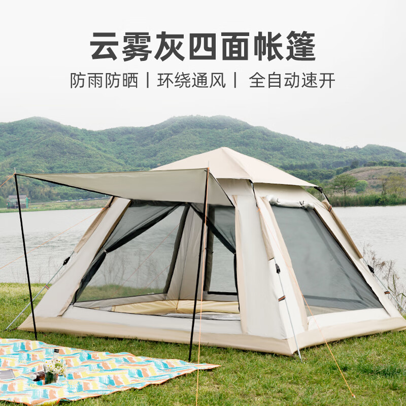 苏宁宜品推荐三季快搭双人登山露营帐篷轻便防水易搭建