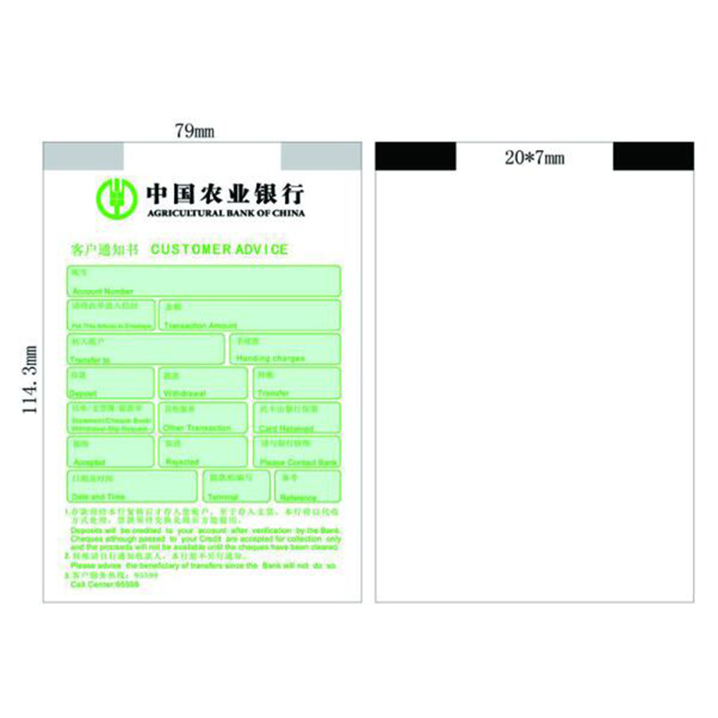 欧标 广电运通 (JL)