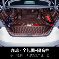 适用于英诗派后备箱垫本田东风全包围汽车inspire尾箱垫装饰 刺绣标-咖色咖线全包垫-2个绑带-