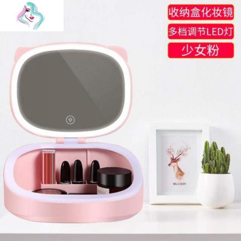 你那么美化妆镜家用可手提镜灯led化妆镜带灯美妆宿舍桌面台式梳妆镜寝室充电你那么美 四层化妆镜收纳盒 可旋转多美 妆镜 价格图片品牌报价 苏宁易购苏享尚品美妆工具专营店