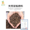 廷豪果 发酵大豆 农业级有机肥土壤改良剂生物菌肥用 /Kg