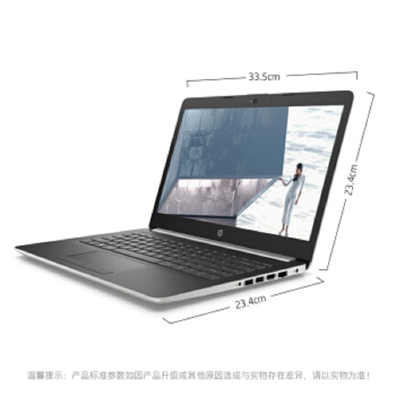 惠普（HP）14英寸笔记本电脑 小欧 HP14q-cs0001TX