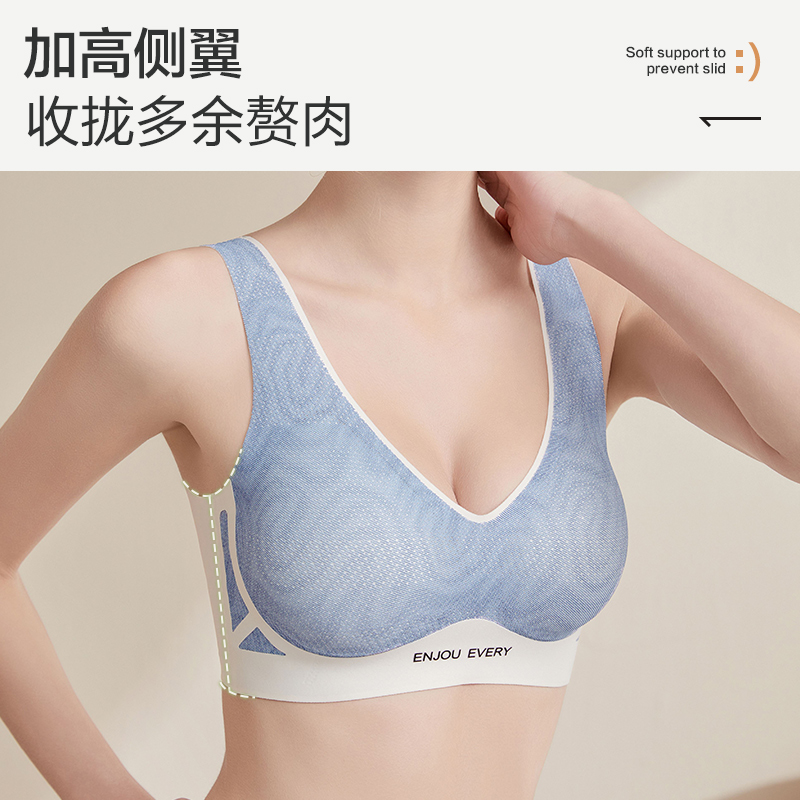 恒源祥无痕内衣女小胸聚拢提拉软支撑防下垂背心式胸罩收副乳文胸高清大图