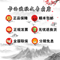 新品 [7天试用] 卡西欧电子词典E-R99初高中英语辞典学习机 中高考适用er99bk水墨黑翻译机