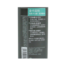 曼秀雷敦男士清爽沐浴露-海洋精华200ml