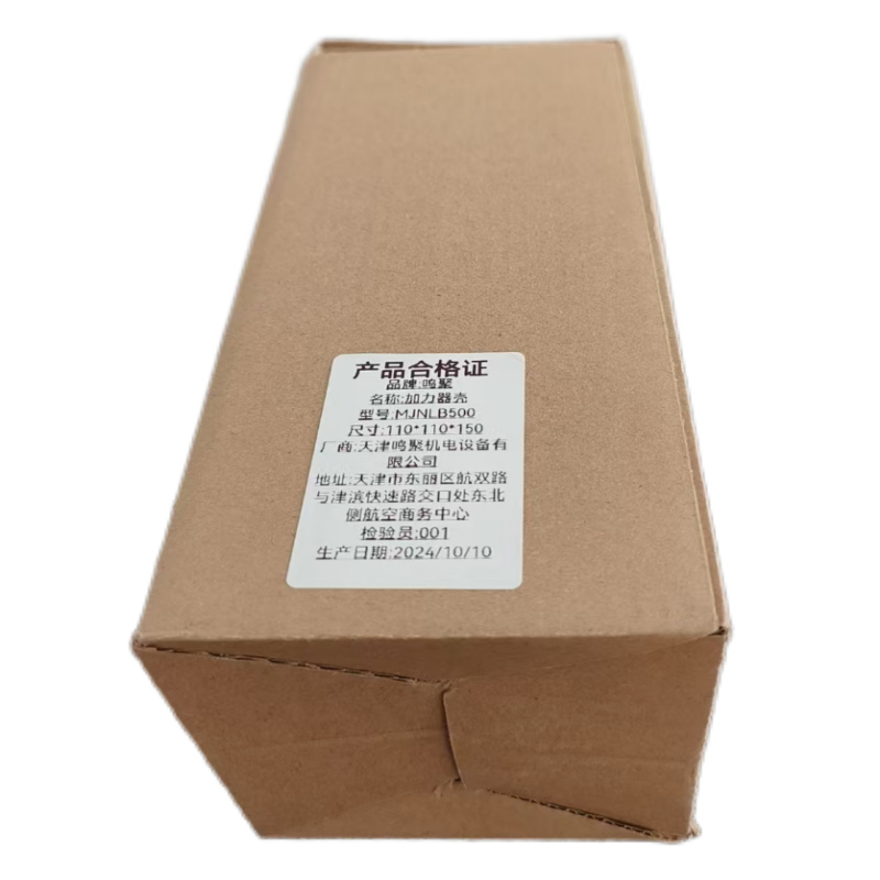 鸣聚 加力器壳 MJNLB500 个高清大图