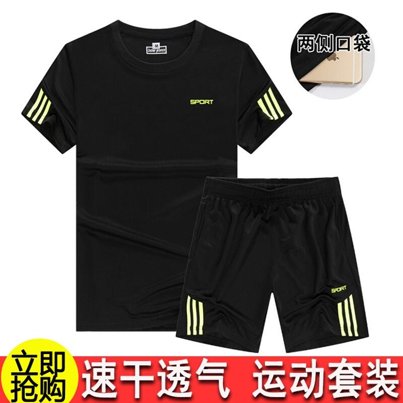 跑步运动套装男健身短袖T恤晨跑速干运动衣宽松五分短裤夏季服装