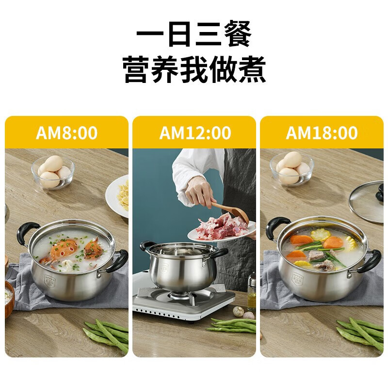 拜格汤锅304不锈钢复底奶锅燃气灶电磁炉通用煮面无涂层炖汤煲 304不锈钢20cmBD1413高清大图