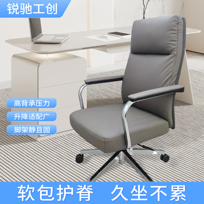 锐驰工创 办公椅 RCGC-GY08 高级灰 把