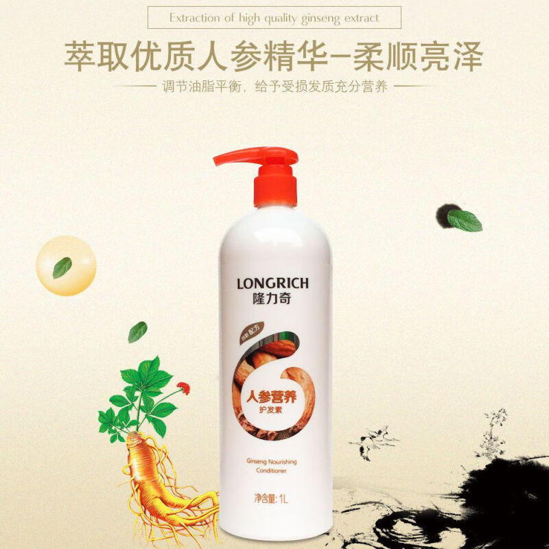 隆力奇护发素组合高清大图