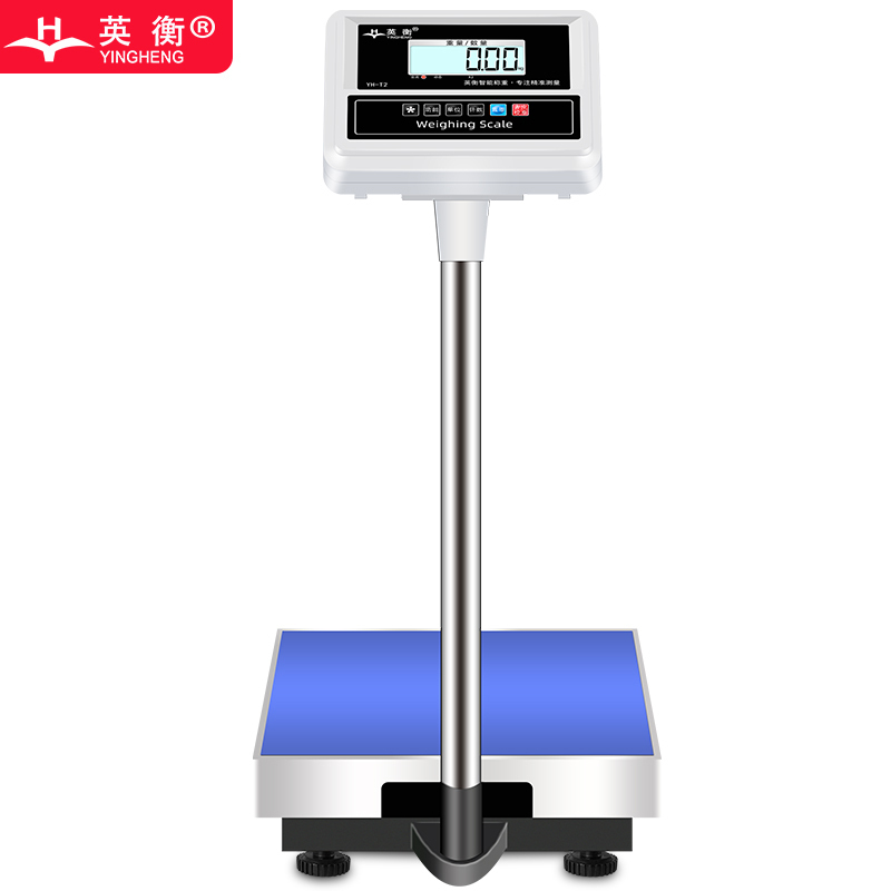 英衡[充电款量程100kg精度10g]称重电子称精准100kg高精度台秤150kg电子秤商用磅秤300公斤