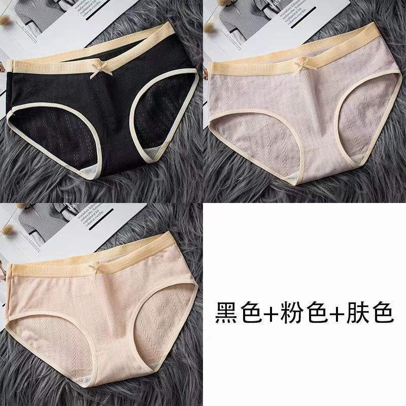 内裤女棉质学生韩版中低腰成人大人简约学院风少女三角底裤头 莎丞