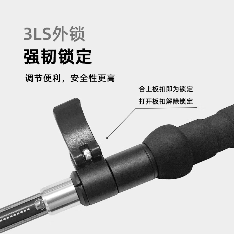 趣游帮 碳纤维超轻5节可折叠登山杖高清大图