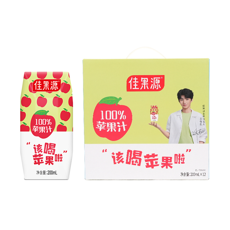 佳果源100%苹果汁果汁200ml*12礼盒装