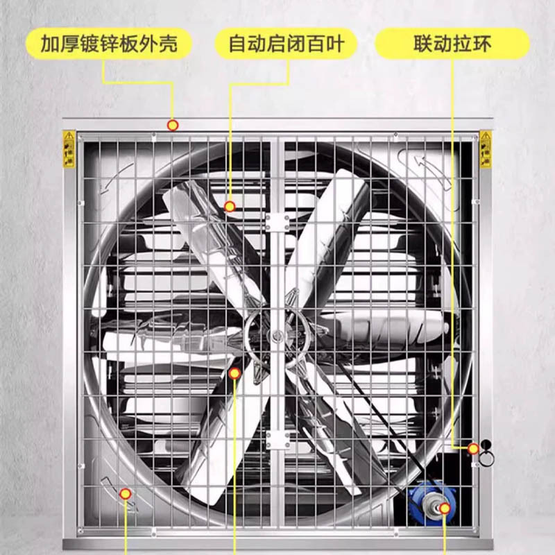 美瑞欧 负压风机工业排风扇大功率强力通风换气扇 300型220伏(加厚铝合金扇叶)(单位:个)